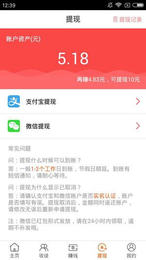 
泡泡赚