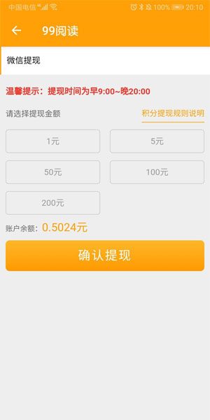 99阅读