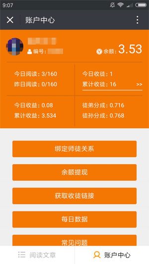 66阅读