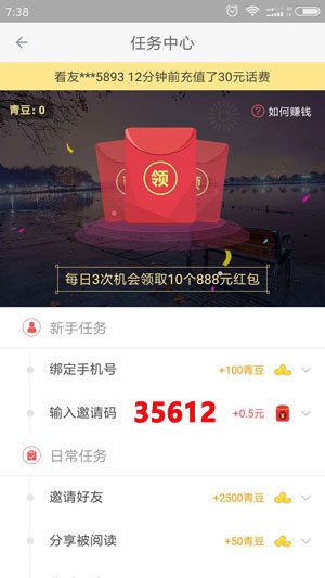 中青看点