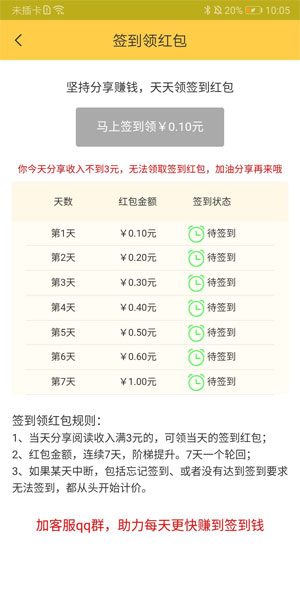 大六顺